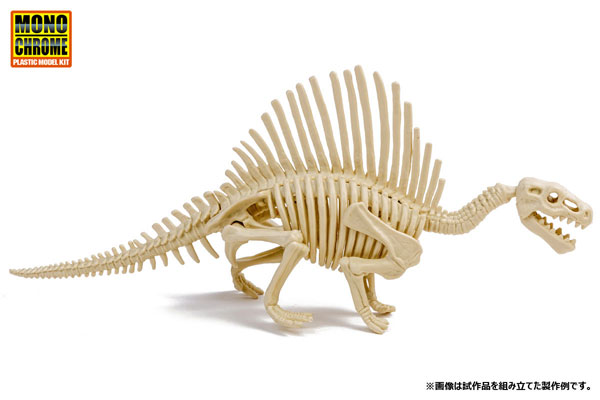恐竜化石発掘モデル スピノサウルス プラモデル モノクローム 在庫切れ