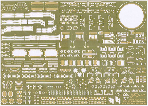 1/200 集める装備品シリーズ No.203 1/200 戦艦大和 主砲 純正エッチングパーツ[フジミ模型]《在庫切れ》