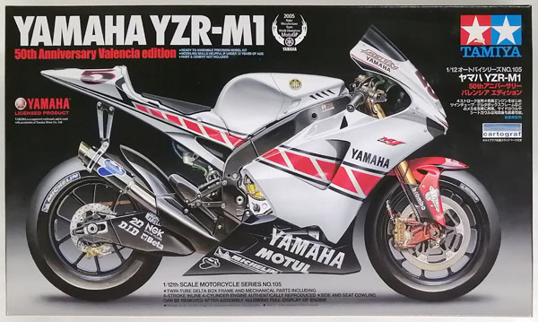 Amazon | タミヤ 1/12 オートバイシリーズ No.105 ヤマハ YZR-M1