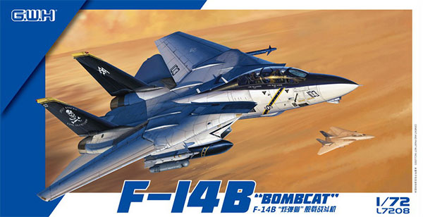 1/72 アメリカ海軍 F-14A 艦上戦闘機 プラモデル[グレートウォール