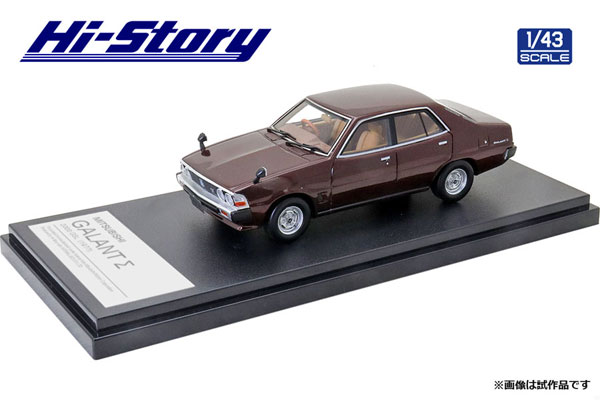 1/43 MITSUBISHI GALANT Σ 2000 GSL (1977) ドミニカブラウン
