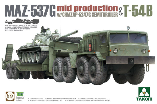 1/72 ロシア軍 MAZ-537G トラクター w/CHMZAP-5247G セミトレーラー