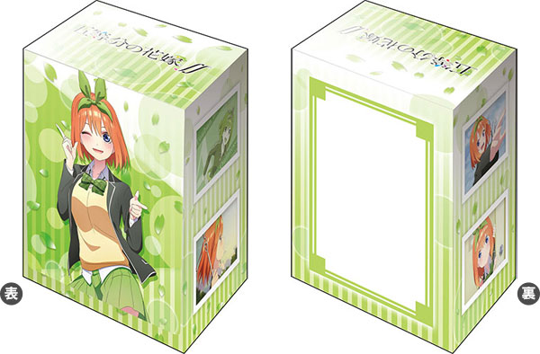 ブシロードデッキホルダーコレクション V3 Vol.25 五等分の花嫁
