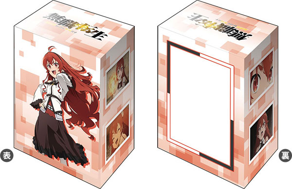 ブシロードデッキホルダーコレクション V3 Vol.52 無職転生 ～異世界