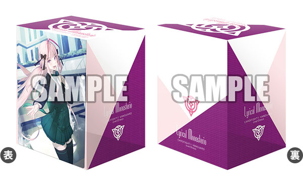 デッキホルダーコレクション V カードファイト！！ ヴァンガード