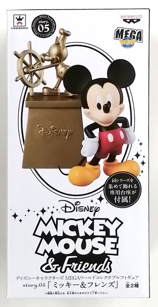 ワールドコレクタブル ディズニー ミッキー&フレンズ 4種セット