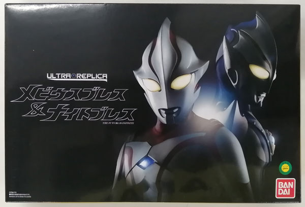 中古】(本体A/箱B)ウルトラマンメビウス ウルトラレプリカ メビウス