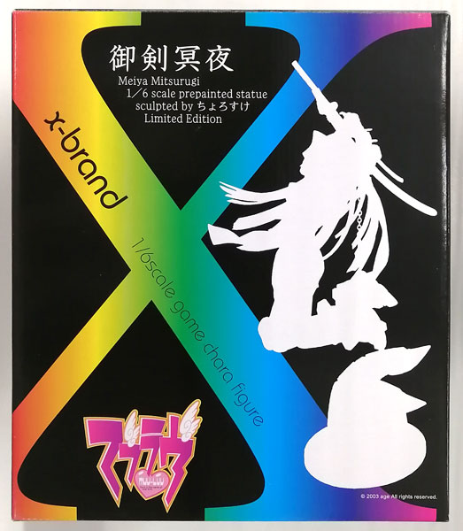 X-ブランド マブラヴ 御剣冥夜 Limited Edition 1/6 完成品フィギュア