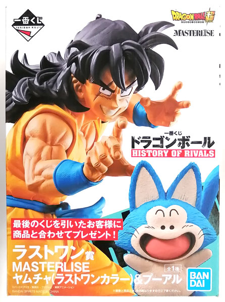 ドラゴンボール 一番くじ ヤムチャ&プーアル　ラストワン賞