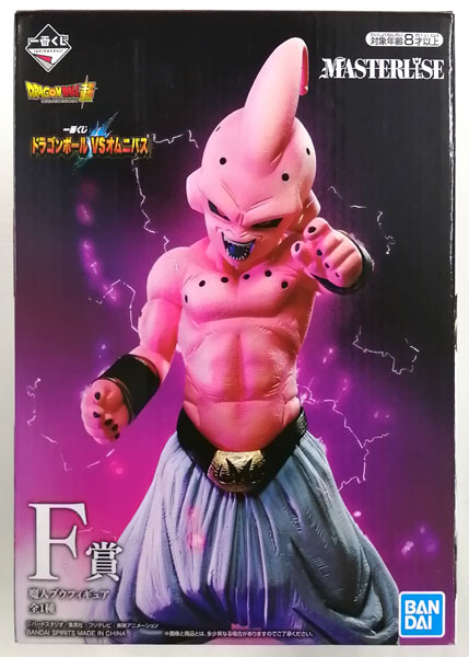 一番くじ ドラゴンボールVSオムニバス F賞魔人ブウ フィギュア-