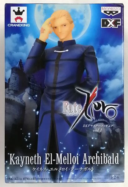 Fate Zero DXFマスターフィギュア　vol.1 Fate/Zero DXFマスターフィギュア vol.1 ケイネス・エルメロイ・アーチ