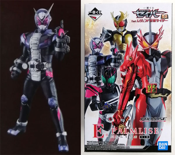 一番くじ 仮面ライダーセイバー NO.01 feat.レジェンド仮面ライダー E