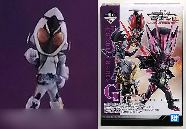 一番くじ 仮面ライダーセイバー NO.01 feat.レジェンド仮面ライダー G賞 DEFORME-X -レジェンド仮面ライダー- 仮面ライダーフォーゼ  ベースステイツ (プライズ)