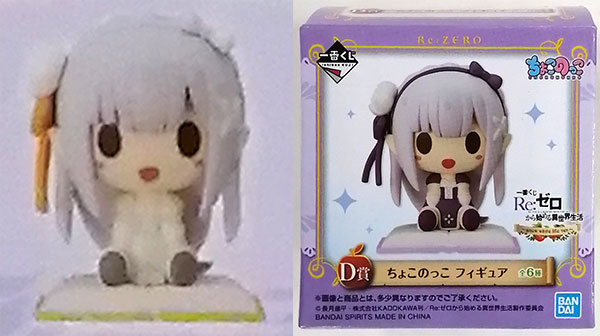 ck12251007様】 一番くじ Re:ゼロから始める異世界生活～snow