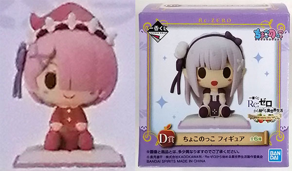 一番くじ　リゼロ　ラムフィギュア＋ちょこのっこ Amazon | バンプレスト 一番くじ Re：ゼロから始める異世界生活