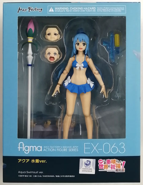 中古】(本体A/箱B)figma この素晴らしい世界に祝福を！紅伝説 アクア 