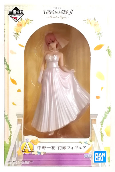 中古】(本体A/箱B)一番くじ 五等分の花嫁∬-BrideStyle- A賞 中野一花 花嫁フィギュア (プライズ)[BANDAI  SPIRITS]《発売済・在庫品》