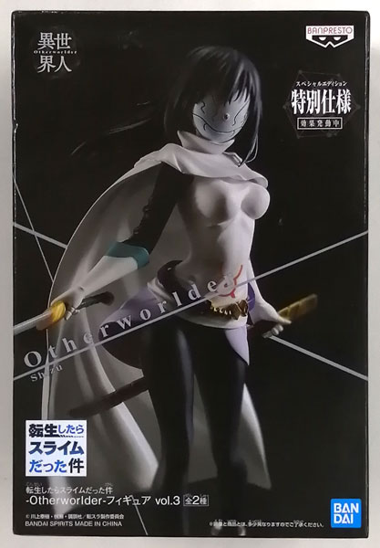 【中古】(本体B/箱B)転生したらスライムだった件 -Otherworlder- フィギュア vol.3 シズ スペシャルVer. (プライズ)[BANDAI SPIRITS]《発売済・在庫品》