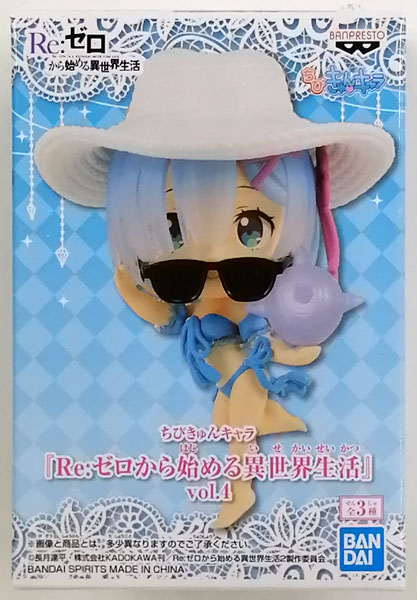 中古】(本体A/箱B)ちびきゅんキャラ『Re：ゼロから始める異世界生活