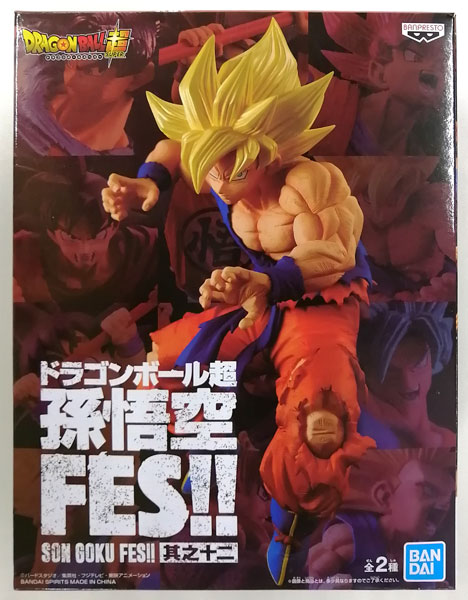 ドラゴンボール 孫悟空 FES!! バンダイ其之十二