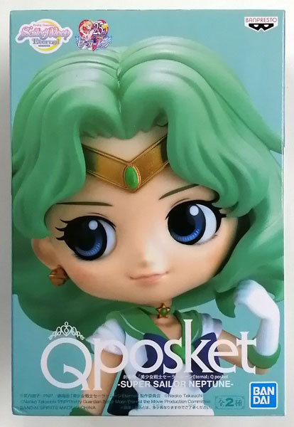 劇場版「美少女戦士セーラームーンEternal」 Q posket-SUPER SAILOR