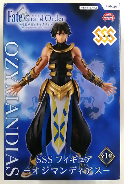 劇場版Fate/Grand Order-神聖円卓領域キャメロット- SSSフィギュア-オジマンディアス- (プライズ)