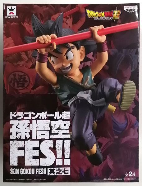 【中古】ドラゴンボール超 孫悟空FES！！ 其之七 B SON GOKOU (プライズ)[バンプレスト]