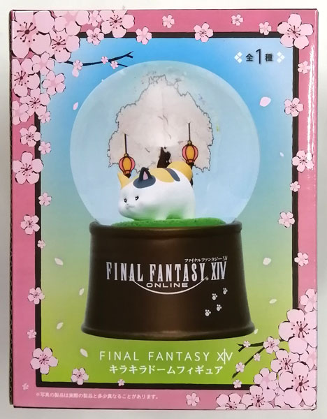 ファイナルファンタジーXIV キラキラドームフィギュア (プライズ)