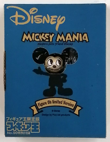 MICKEY MANIA ミッキーマウス フィギュア王限定版 (フィギュア王No.90