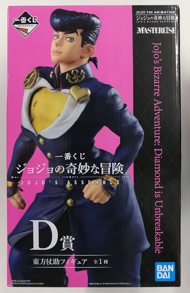 一番くじ ジョジョの奇妙な冒険 JOJO'S ASSEMBLE D賞 東方仗助