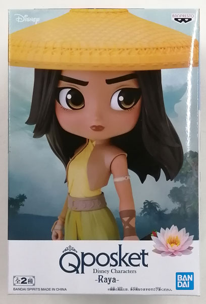 【中古】(本体A/箱B)Q posket Disney Characters -Raya- B (プライズ)[BANDAI SPIRITS]《発売済・在庫品》