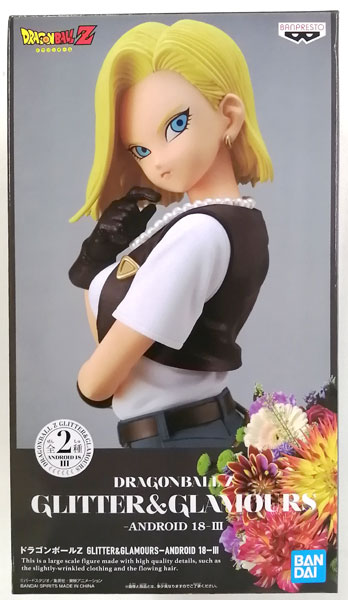 【中古】ドラゴンボールZ GLITTER＆GLAMOURS-ANDROID 18-III A (プライズ)[BANDAI SPIRITS]