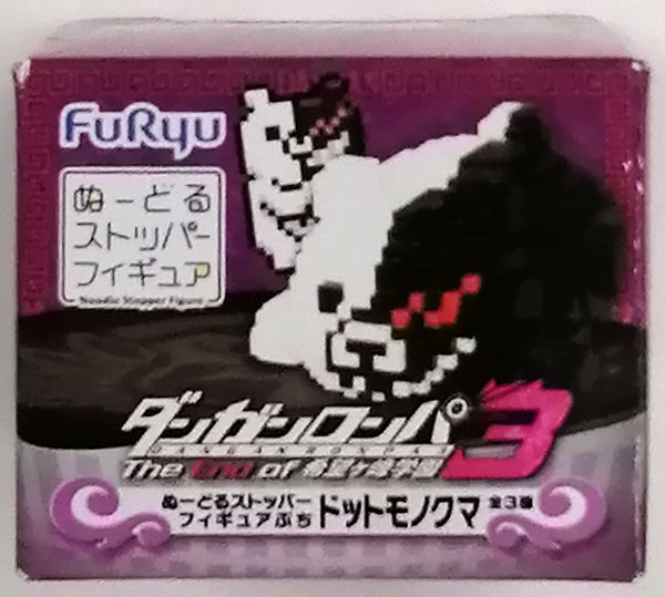 流行り の ブランド  End -The ダンガンロンパ3 of ぬーどるストッパー 希望ヶ峰学園- ゲームキャラクター
