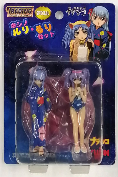Trading Figure Collection Special 機動戦艦ナデシコ ホシノルリ るりセット