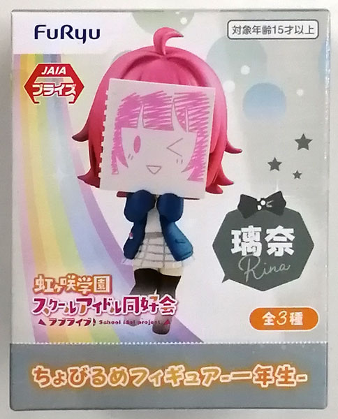 全店舗・オンライン対象】クレーンゲーム景品フィギュア・くじ