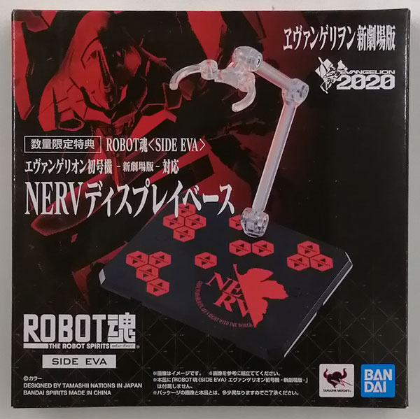 ROBOT魂 NERVディスプレイベース (ROBOT魂 〈SIDE EVA 