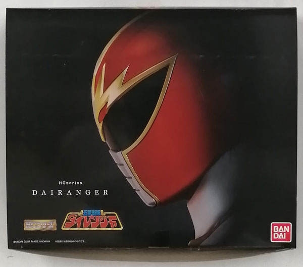 中古】(本体A-/箱B)HG五星戦隊ダイレンジャー (ガシャデパ限定