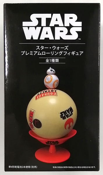 スター・ウォーズ プレミアムローリングフィギュア BB-8 (プライズ)