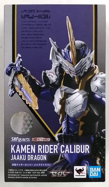 中古】(本体A/箱B)S.H.Figuarts 仮面ライダーセイバー 仮面ライダー