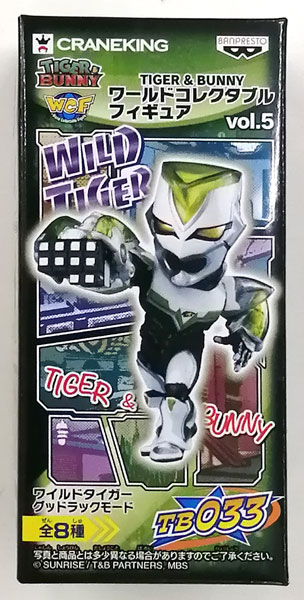Tiger Bunny ワールドコレクタブルフィギュア Vol 5 ワイルドタイガー グッドラックモード プライズ