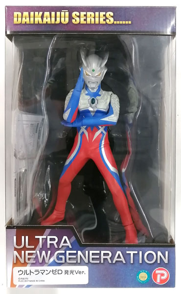 エクスプラス 大怪獣シリーズ ウルトラマンゼロ サンクスVer. 商品