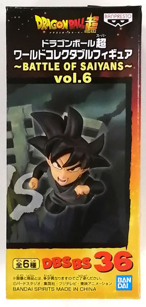 ドラゴンボールZ ワーコレ vol.6