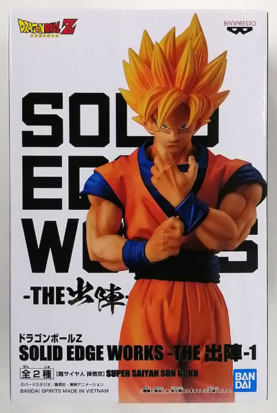 ドラゴンボールZ SOLID EDGE WORKS-THE出陣-1 超サイヤ人孫悟空 (プライズ)