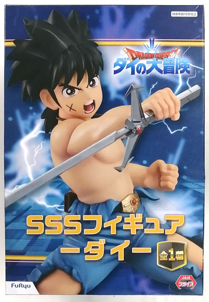 ドラゴンクエスト プライズ　フィギュアセット 50＿ドラゴンクエスト ドラクエ プライズ フィギュア まとめ売り 8体