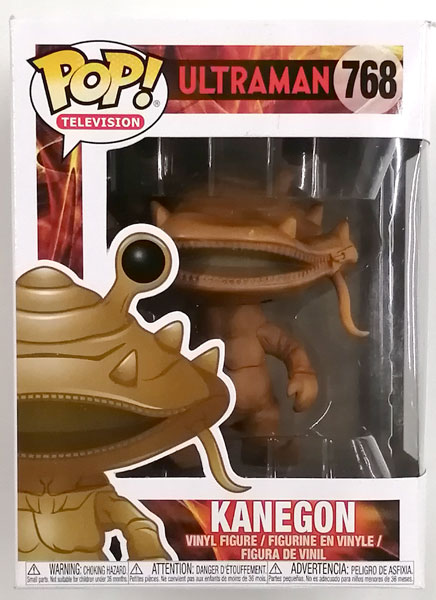 POP! TELEVISION ウルトラマン カネゴン