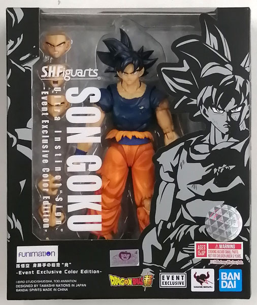 一番最安ドラゴンボール - ”S.H.Figuarts 孫悟空 身勝手の極意“兆の