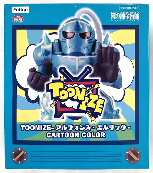 アルフォンスエルリック ALPHONSE ELRIC（アルフォンス・エルリック）