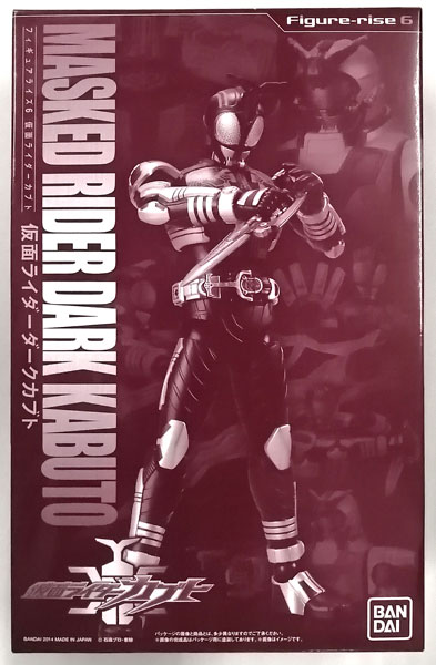 Figure-rise 6 仮面ライダーダークカブト プラモデル (ホビー