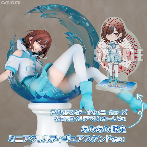 新作入荷格安樋口円香 クリアマリンカーム Ver. 1/7 フィギュア アイドルマスター シャイニーカラーズ あみあみ特典付き THE IDOLM@STER