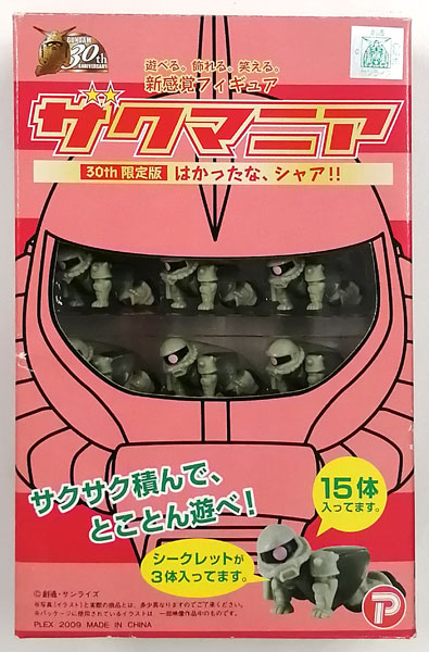 ザクマニア 30th限定版 ～はかったな、シャア！！～